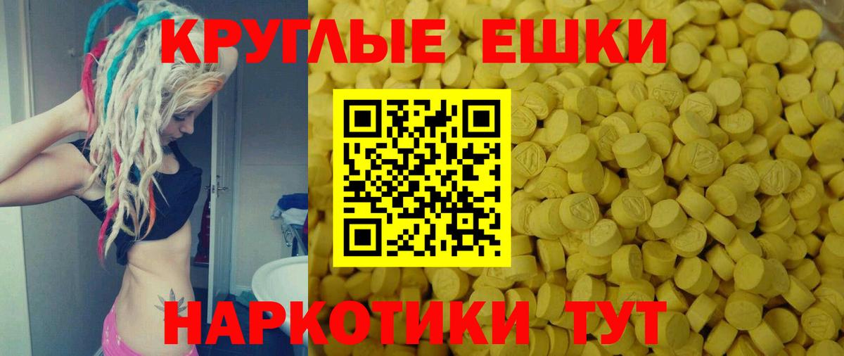 ЭКСТАЗИ Philipp Plein Ртищево