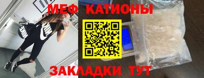 2c-b Рыбинск
