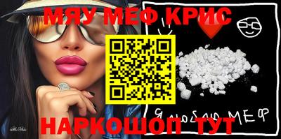 дживик Рузаевка
