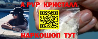 2c-b Рыбинск