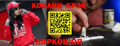 мефедрон Рязань