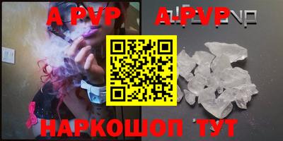 дживик Рузаевка