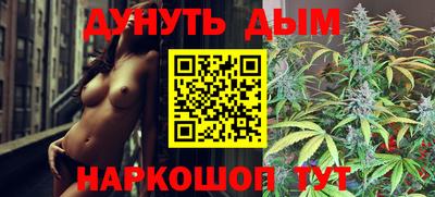 2c-b Рыбинск