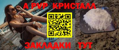 2c-b Рыбинск