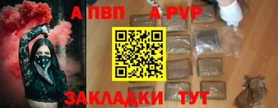 мефедрон Рязань