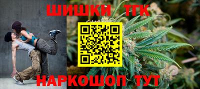 2c-b Рыбинск