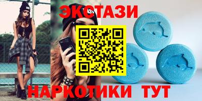 мефедрон Рязань
