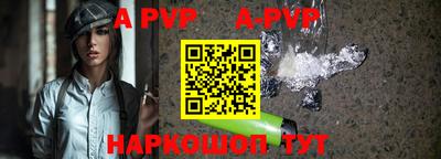 2c-b Рыбинск
