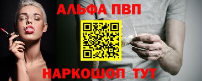 2c-b Рыбинск