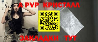 2c-b Рыбинск