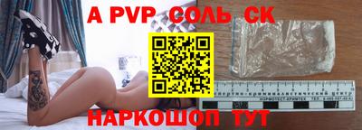 дживик Рузаевка