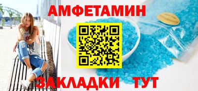 дживик Рузаевка