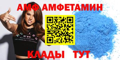 2c-b Рыбинск