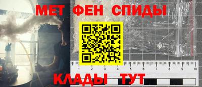 мефедрон Рязань