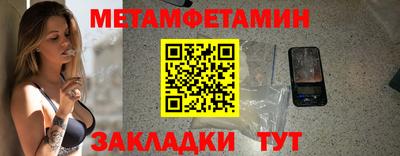 дживик Рузаевка