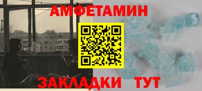дживик Рузаевка