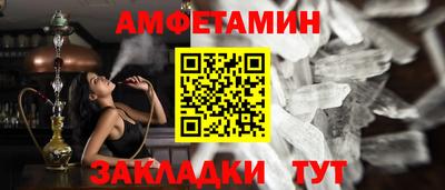 мефедрон Рязань