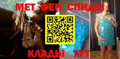 мефедрон Рязань