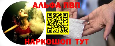 2c-b Рыбинск