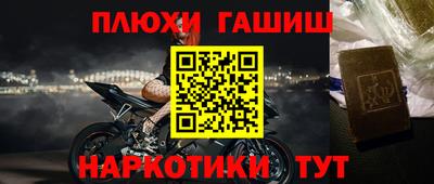 дживик Рузаевка