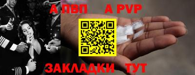 мефедрон Рязань
