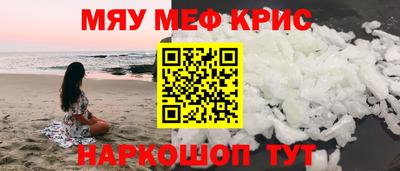 2c-b Рыбинск
