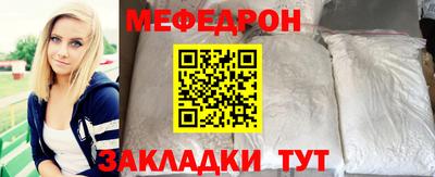 мефедрон Рязань