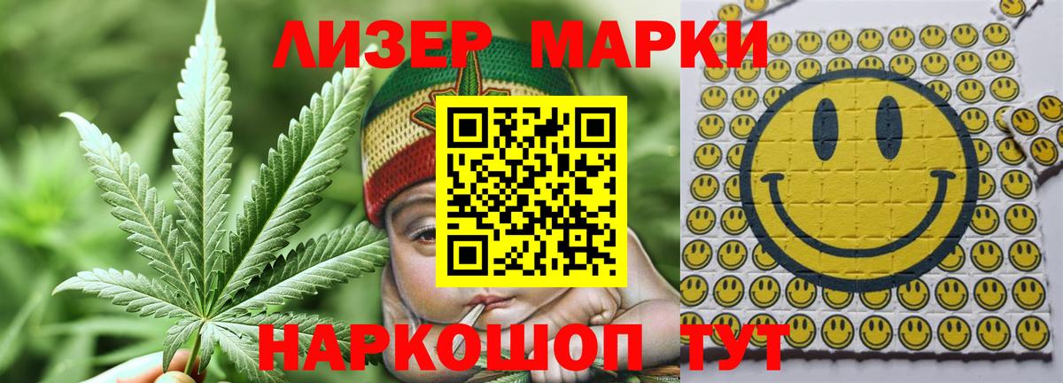 ЛСД экстази кислота  Лсд 25 экстази ecstasy  Вход с VPN  Ртищево 
