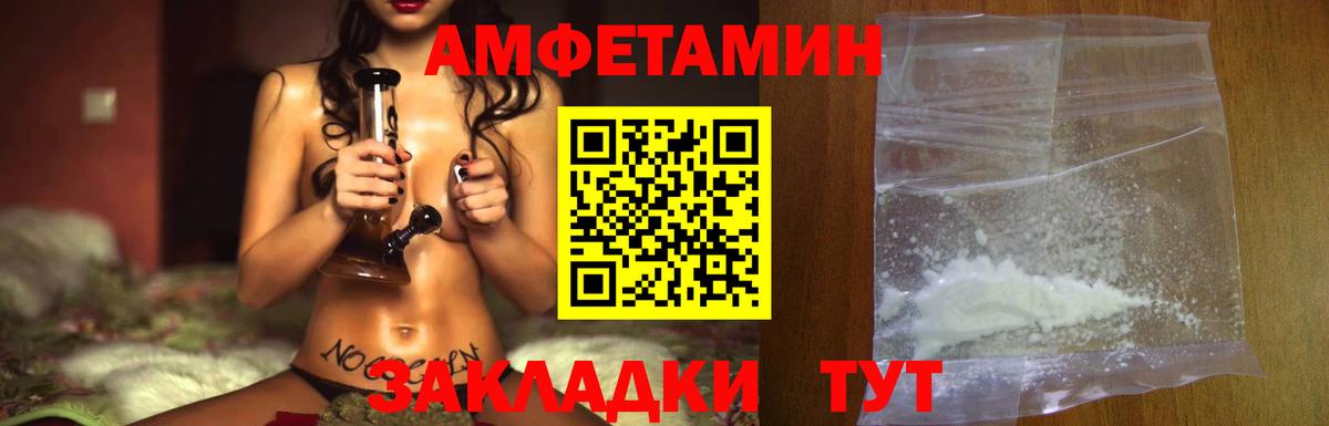 Гашиш  Канабис  Ртищево  COCAIN  Лсд 25  Вход с VPN  Гашиш  Cocaine  Меф кристаллы 