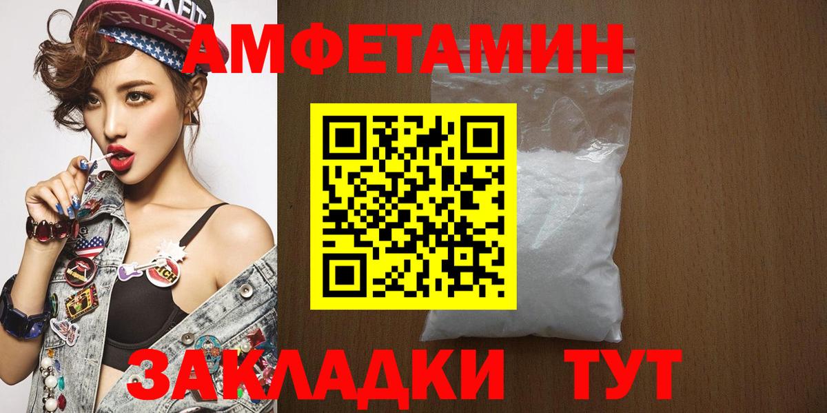 Первитин кристалл  Первитин кристалл  Вход с VPN  Ртищево 
