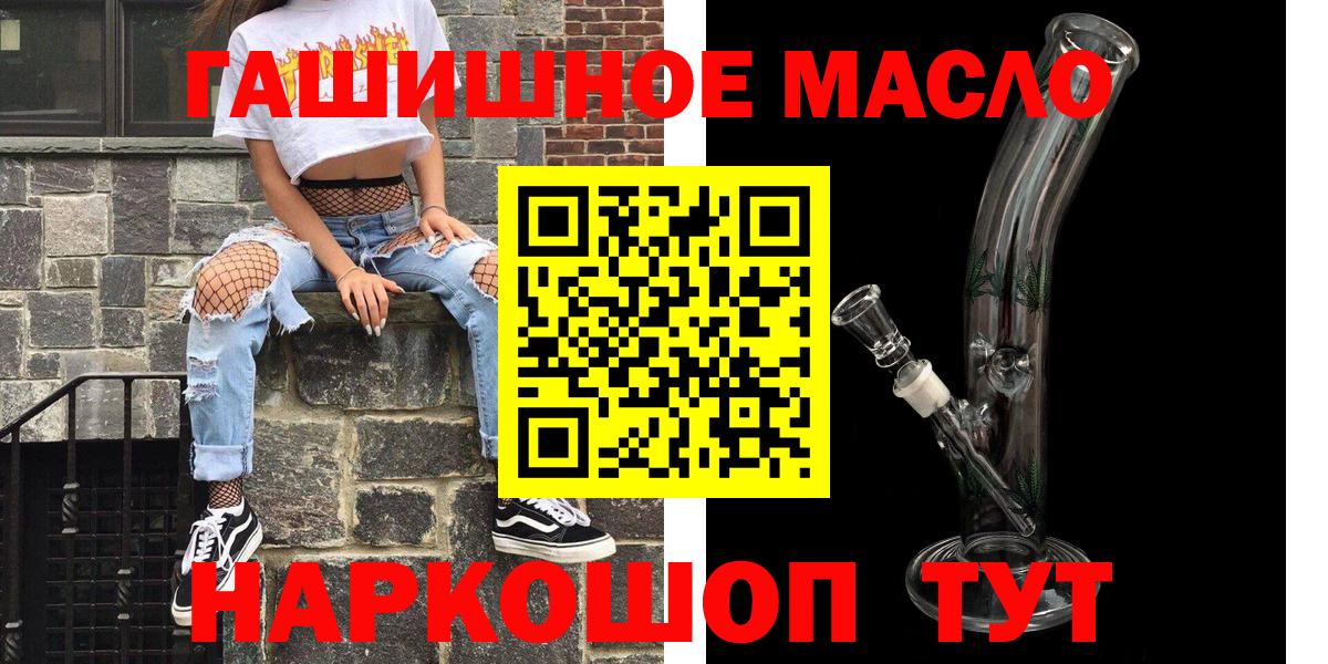 Ртищево  ТГК вейп  ссылка на мегу ссылки  Вход с VPN 